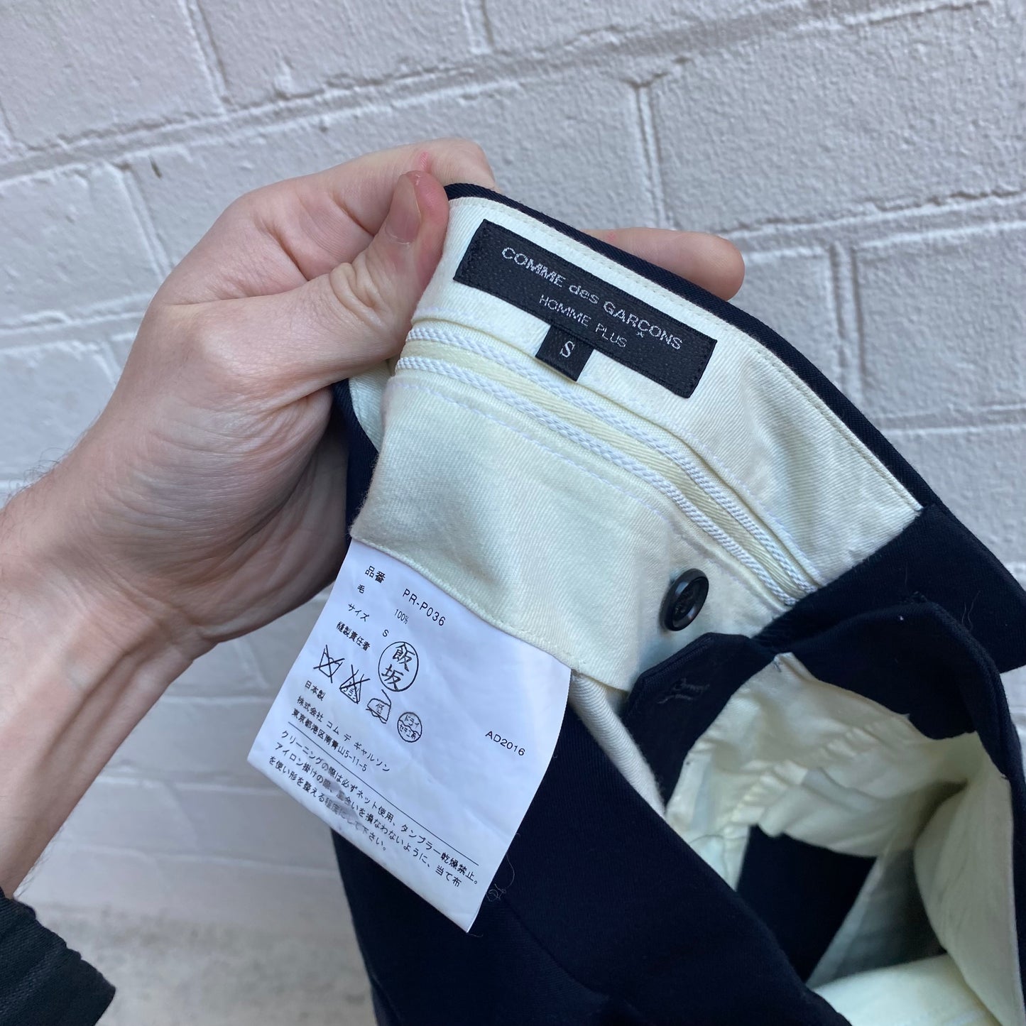 Comme des Garçons Homme Plus AD2016 Armour Shorts