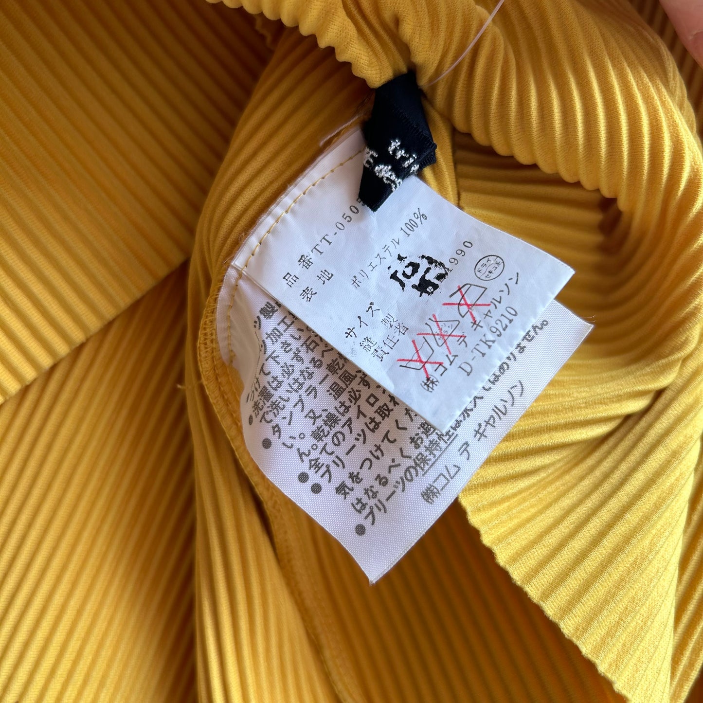 Comme des Garçons tricot AD1990 Pleated Top