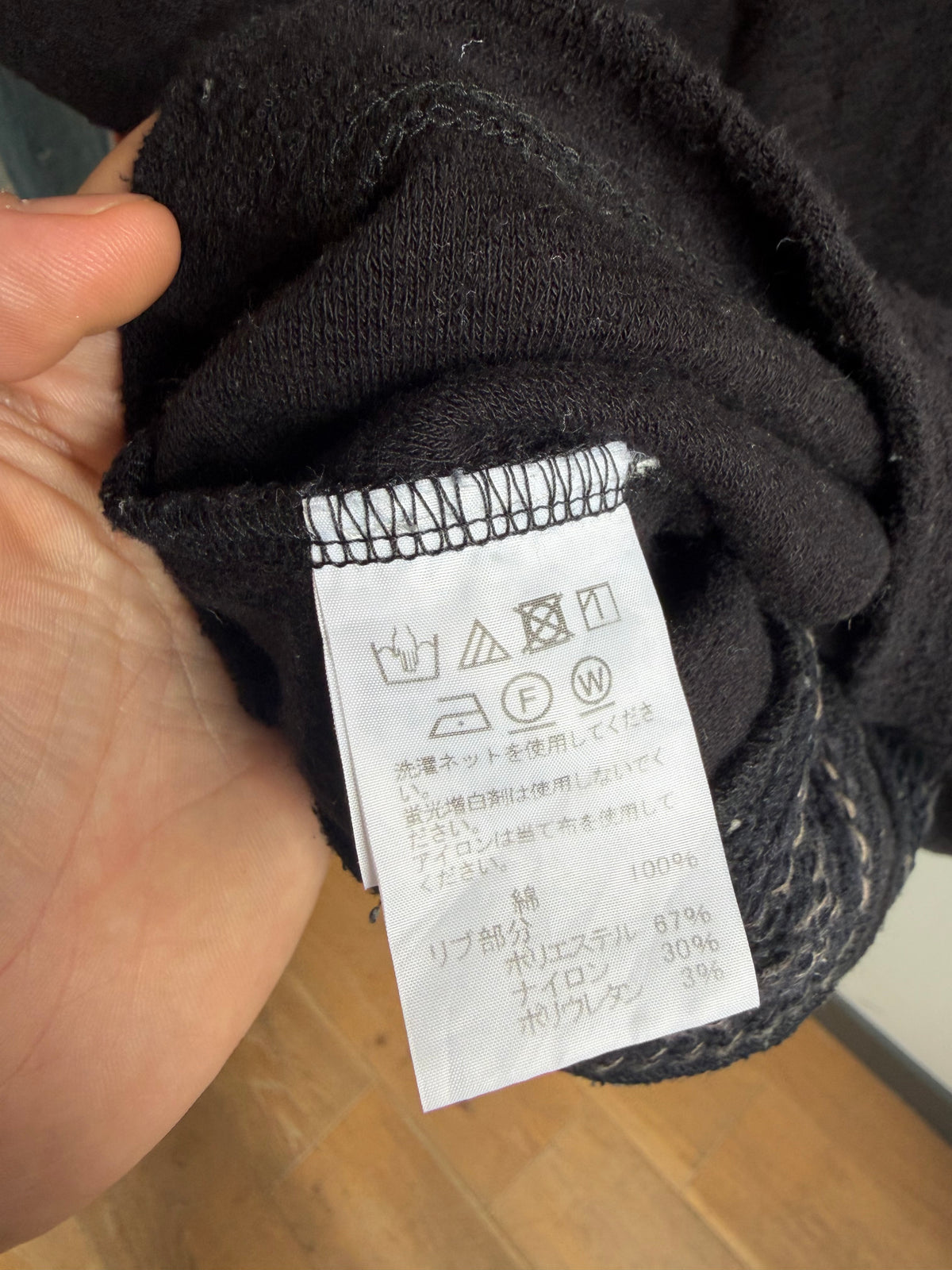 Issey Miyake Men